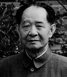 Foto de Hu Yaobang